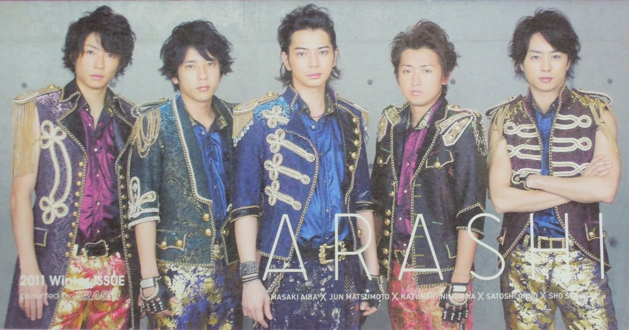 嵐　ARASHI　会報1〜103 嵐 ファンクラブ会報 no.1〜103 - メルカリ